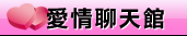 微風成人區